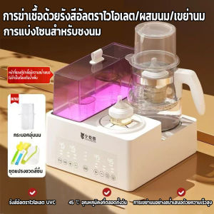 เครื่องอบฆ่าเชื้อขวดนม เครื่องฆ่าเชื้อ เครื่องฆ่าเชื้อขวดนมพร้อมฟังก์ชันการอบแห้งและการปั่นแห้ง เครื่องฆ่าเชื้ออัจฉริยะ สามารถฆ่าเชื้อด้วยไอน้ำและทำให้แห้งได้