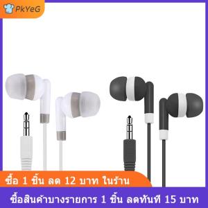 [COD] PkYeG 3.5MM หูฟังแบบมีสายหูฟังกีฬาพร้อมเบสสเตอริโอหูฟังชุดหูฟังสำหรับโทรศัพท์ไม่มีไมโครโฟน