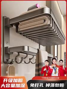 【eoxjk】ชั้นวางผ้าขนหนูสีเทาชั้นวางห้องน้ำเจาะฟรีห้องน้ำชั้นวางผ้าขนหนูบาร์ชั้นวางผ้าขนหนูห้องน้ำพื้นที่อลูมิเนียมชั้นวางผ้าขนหนูชั้นเก็บผ้าขนหนูชั้นวางท่อระบายน้ำ