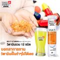 (โปรคู่ MG2 Multi2)Swiss Energy Magnesium + B / Swiss Energy Multi Vitamins ชุดวิตามินซื้อคู่ ราคาดีกว่าซื้อแยก. 