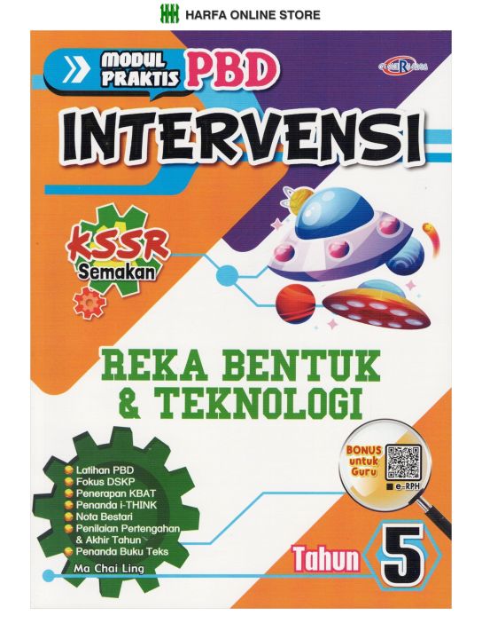 BUKU LATIHAN : MODUL PRAKTIS PBD INTERVENSI REKA BENTUK & TEKNOLOGI ...