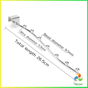 Harper ตะขอเกี่ยวโชว์เสื้อผ้า ห้อยของ  วัสดุเหล็กคุณภาพสูง Clothes Hanger