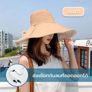 หมวกกันแดด แฟชั่น UPF50+ กันร้อน กันฝุ่น ปีกกว้าง 15CM ทรงสวยผ้าหนา หมวกกันยูวี หมวก
