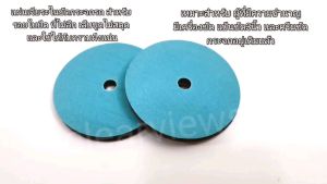 ผ้าขัดลบรอย 3 ช่องของขัดกระจก กระจกเหล่าเฉพาะบริเวณกระจก