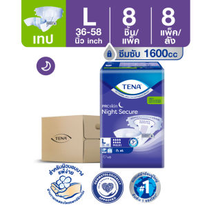 (ยกลังส่งฟรี) TENA Proskin Night ผ้าอ้อมผู้ใหญ่แบบเทปกลางคืน Secure Maxi สำหรับผิวบอบบางแพ้ง่าย ซึมซับตลอดคืน แห้ง นุ่มสบาย