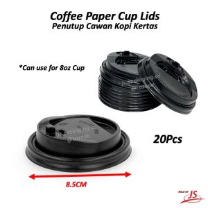 Ripple Paper Hot Cup 8oz Only and Lids Set Premium Coffee Hot Paper Cup Disposable Hot Cup