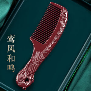 龙凤梳子结婚正品牛筋熟料加厚梳雕花经络按摩梳新款礼物 Dragon Phoenix Comb Wedding Authentic Beef Tendon Clinker Thickened Comb Carved Meridian Massage Comb New Gift