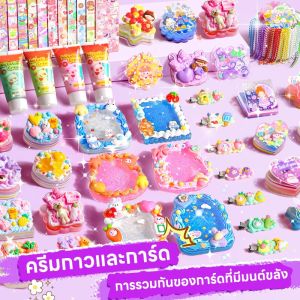 Liplasting ชุด1999ชิ้นDIY ของเล่น ชุดวัสดุแฮนด์เมด สติ๊กเกอร์ พวงกุญแจ DIY ชุดทําพวงกุญแจ ของเล่นเด็กผู้หญิงKITY Cat KUROMI