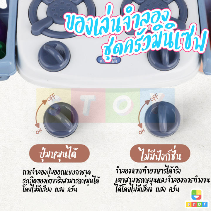 %E0%B8%8A%E0%B8%B8%E0%B8%94%E0%B8%97%E0%B8%B3%E0%B8%84%E0%B8%A3%E0%B8%B1%E0%B8%A7%E0%B9%80%E0%B8%94%E0%B9%87%E0%B8%81%20%E0%B8%AA%E0%B8%B9%E0%B8%87%2028cm%20%E0%B8%8A%E0%B8%B8%E0%B8%94%E0%B8%97%E0%B8%B3%E0%B8%84%E0%B8%A3%E0%B8%B1%E0%B8%A7%E0%B8%82%E0%B8%AD%E0%B8%87%E0%B9%80%E0%B8%A5%E0%B9%88%E0%B8%99%20%E0%B8%8A%E0%B8%B8%E0%B8%94%E0%B9%82%E0%B8%95%E0%B9%8A%E0%B8%B0%E0%B8%97%E0%B8%B3%E0%B8%84%E0%B8%A3%E0%B8%B1%E0%B8%A7%E0%B9%80%E0%B8%94%E0%B9%87%E0%B8%81%20%E0%B8%8A%E0%B8%B8%E0%B8%94%E0%B8%84%E0%B8%A3%E0%B8%B1%E0%B8%A7%E0%B9%80%E0%B8%94%E0%B9%87%E0%B8%81%20%E0%B8%82%E0%B8%AD%E0%B8%87%E0%B9%80%E0%B8%A5%E0%B9%88%E0%B8%99%E0%B8%97%E0%B8%B3%E0%B8%84%E0%B8%A3%E0%B8%B1%E0%B8%A7%E0%B8%8A%E0%B8%B8%E0%B8%94%E0%B8%88%E0%B8%B3%E0%B8%A5%E0%B8%AD%E0%B8%87%E0%B8%84%E0%B8%A3%E0%B8%B1%E0%B8%A7%E0%B8%97%E0%B8%B3%E0%B8%AD%E0%B8%B2%E0%B8%AB%E0%B8%B2%E0%B8%A3%20-%20Image%204