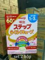 Sữa meiji Thanh số 0-1  và số 1-3 hộp 30 thanh. 