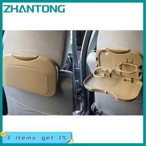 ZHANTONG Hot New gấp tự động xe trở lại chỗ ngồi bảng uống thực phẩm cup khay chủ đứng bàn