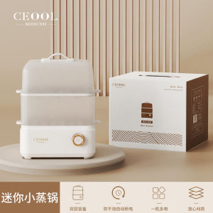 CEOOL双层迷你蒸蛋器 - 自动断电早餐机  CEOOL Mini Egg Steamer - Double-Layer Auto Shut-Off