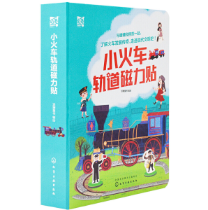 47.[READY STOCK] 🚂 3D Buku Magnet Kereta Api Moving Train Toy Railway station setup magnetic books pretend play puzzle kid educational toy gift box history of train development小火车轨道场景磁力贴书儿童玩具套装
