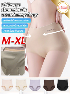 【SINGABRALETTE】【กางเกงกระชับสัดส่วนเย็นสบาย】กางเกงในเอวสูงกระชับหน้าท้อง