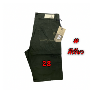 ขาสั้นผู้ชาย BN ชิโน Cotton สีไม่ตก100% รุ่นยอดฮิต เอว 28-38