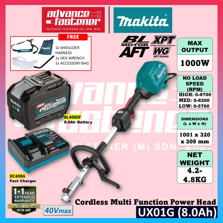 makita-ux01-ux01gz-40vmax-cordless-multi-function-power-head-em403mp