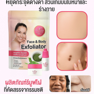 อ่อนโยน กำจัดไฝ ชุดดูแลผิว ทำให้เมลานินจางลง กล่องดูแลผิวต่อต้านกระ อ่อนโยน กำจัดหูด ผลิตภัณฑ์ความงาม