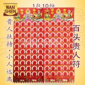 1 10/joss paperpaper9