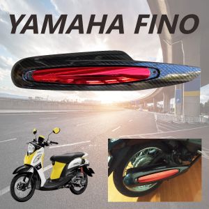 กันร้อนท่อแต่ง Yamaha Fino สวยเด่น ทนร้อน ทนแดด เข้ากับทุกโทนสีของรถ งานไทยคุณภาพดี ส่งเร็วทั่วประเทศ มีบริการเก็บเงินปลายทาง