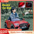Electric Car for Kids Remote Control Car with Lights and Music Children's Rechargeable Electric Vehicle Ride on 4 Wheels. 