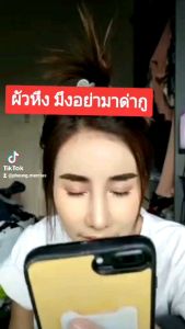 💊บอสเอส ชื่อเดิมเมอร์เซียเอส (ของแท้) สำหรับคนดื้อยา ลดยาก โปร 2 แถม 1 ราคา 980 ฿ 📌ส่งฟรี