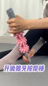 AU Muscle massage stick spiky roller sports roller yoga gear fascia deep relaxation roller yoga muscle massager