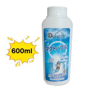 Shipped from Manila🥰Duralite Drain Toilet Clog Remover 600g Dissolves Grease/Hair/Oils Dredging Agent Sink Drain Pipes Cleaner Sink Toilet Pipe Clogged Remover Sewer Cleaning Pipe Dredging Agent