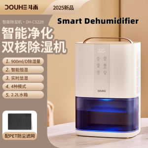 Douhe Dehumidifier Household Small dehumidifier dryer bedroomdehumidifier artifact mute dormitory