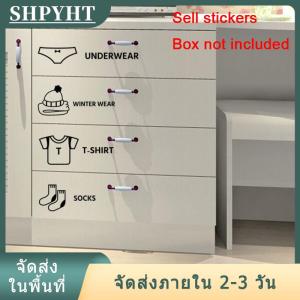 [COD] SHPYHT Ship within 24 hours สติกเกอร์ติดเสื้อผ้าสำหรับเด็กผู้ชายสติกเกอร์ตกแต่งบ้านและตู้เสื้อผ้าสติกเกอร์ศิลปะสำหรับห้องนอน