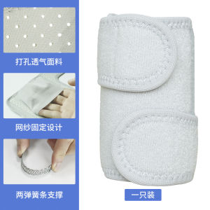 Pokemon Bảo Vệ Cổ Tay Thể Thao Chuyên Nghiệp Cầu Lông Bóng Rổ Yoga Chống Xoắn Nam Nữ Phục Hồi Sau Chấn Thương Dây Cố Định Dây Đeo Cổ Tay Mỏng