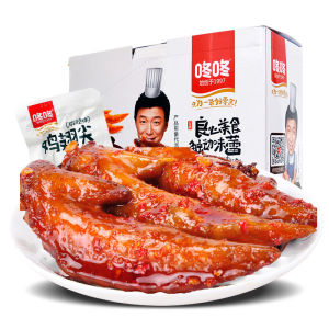 麻辣鸡翅尖Spicy chicken wing tip 400g spicy braised chicken wing snack small package snack food