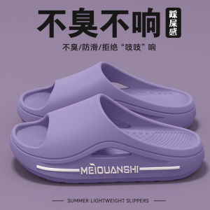 [Free Shipping] MenS Summer Outdoor Slippers New Style Thick-Soled Wear-Resistant Non-Slip And Odor-Resistant Slippers