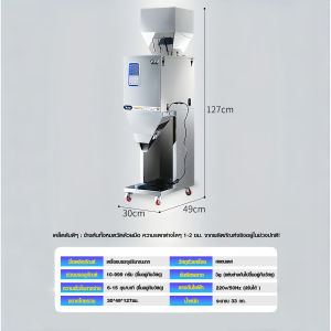 เครื่องบรรจุอัตโนมัติ แนวตั้ง เครื่อง บรรจุ ชา อาหารสัตว์ ปุ๋ย ผง กาแฟ สมุนไพร กระท่อม ฟรี คลิปหนีบเนคไท