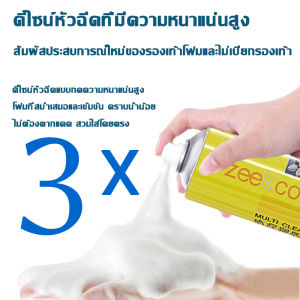 1ขวดซักรองเท้าได้50คู่ 750ml พร้อมหัวแปรง น้ำยาซักรองเท้า สำหรับคนขี้เกียจ shoe cleaner โฟมละเอียด สเปรย์1ครั้งสะอาดทันที น้ำยาเช็ดรองเท้า น้ำยาซักแห้งรองเท้า ไม่ต้องล้างน้ำ น้ำยาทำความสะอาดรองเท้า