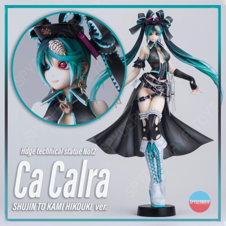 Union Creative CA Calne (Vocaloid) PVC Statue - Approx. 8 Inches Tall, Anime Figure