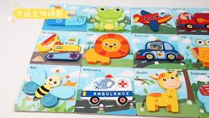 Wooden Puzzle Early Education Cognitive Building Blocks Animal Traffic Shape Matching 3D Stereoscopic Puzzle Childrens Puzzle Toy