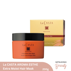 La CASTA AROMA ESTHE Extra Moist Hair Mask 200g