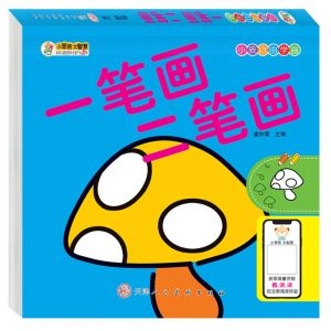 LUXELU 160 Page Giáo Dục Sách tô màu Hoạt hình Quà Tặng thư giãn Sách Vẽ nguệch ngoạc Dễ thương Sách vẽ graffiti Trẻ em