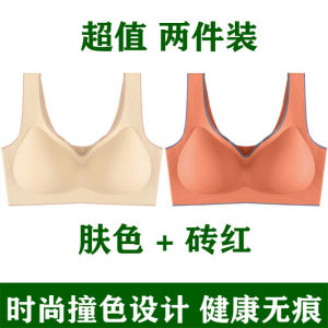 COD  Áo Lót Thể Thao Liền Thân Không Dấu Vết Lụa Băng Mùa Hè Áo Lót Nữ Áo Lót Nữ Học Sinh Trung Học Chống Chảy Xệ Đẩy Ngực  Sem