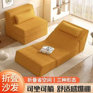 Compressed Tatami Lazy Sofa Reclining Can Sleep Small Apartment Living Room Bedroom Bay Window Leisure Single Sofa