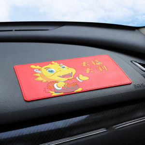 Car antislip mat dashboard sunscreen mat