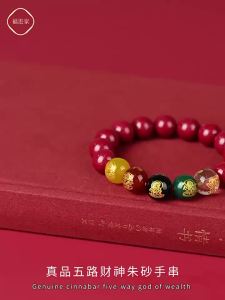 Five-Way God of Wealth Cinnabar Bracelet Purple Gold Sand Agate Jade Fortune Bead Bracelet Amulet bracelet for attracting wealth and warding off evil spirits during ones zodiac year Wulu God of Wealth Cinnabar Bracelet Purple Gold Sand Agate Jade T