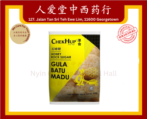 Chek Hup Honey Rock Sugar 石蜂糖 250g