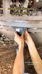 ปัดดินเอวรถแม็คโคร  (เฉพาะรุ่น) รถแม็คโคร รถแมคโคร - Lazada