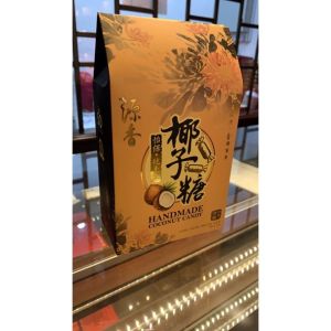 Guan Heong Handmade Taiwanese Pineapple Cake 怡保著名源香手工台式凤梨酥 and Products