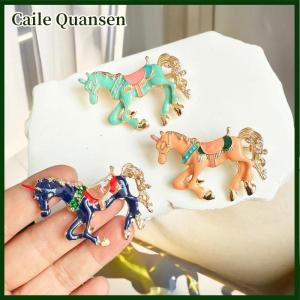 Caile เข็มกลัดรูปม้าที่สง่างามวินเทจหมุดติดปกรูปสัตว์โลหะสำหรับผู้หญิงผู้ชายเสื้อผ้าแฟชั่นเครื่องประดับสัญลักษณ์ตกแต่งของขวัญ
