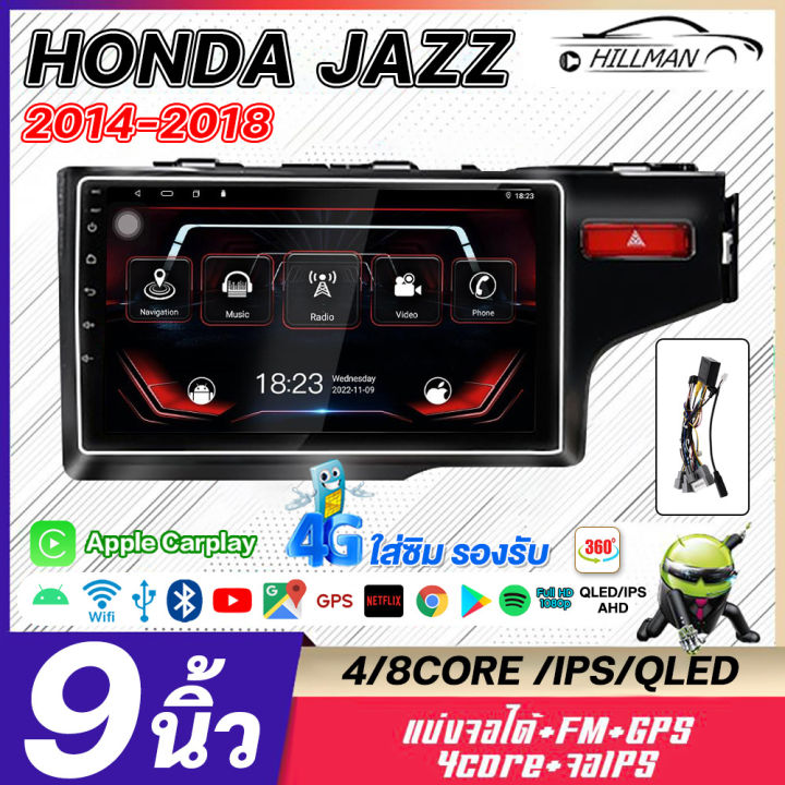 HO android 13 จอแอนดอย10นิ้ว HONDA JAZZ 2014-2018 วิทยุรถยนต์ จอแอนดรอย เลือกได้ 360 รอบทิศทางกล้อง ด้วยApple CarPlay 2K HD