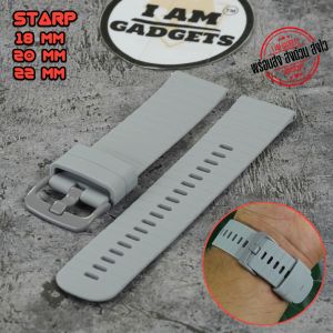 สายนาฬิกา MI WATCH / AMAZFIT / HUAWEI / GARMIN / SAMSUNG Starp สายซิลิโคน ขนาด 18mm 20mm 22 mm