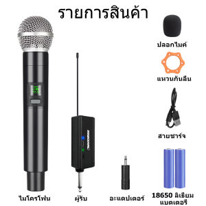 Wireless Microphone Rechargeable Dynamic Mic Work Range 50m/162ft Mik Dual Microphone For Karaoke Set Support Audio Mixer PA System