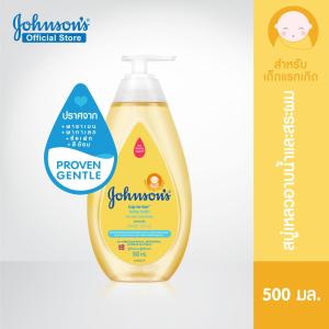 Johnsons Baby จอห์นสัน เบบี้ ครีมอาบน้ำและสระผมเด็ก ท็อปทูโท เบบี้ บาธ 500 มล. Johnsons Baby Wash and Shampoo Top to Toe Baby Bath 500 ml.( แชมพูเด็ก ยาสระผมเด็ก สบู่อาบน้ำเด็ก top to toe ผิวแพ้ง่าย ผิวแห้ง )